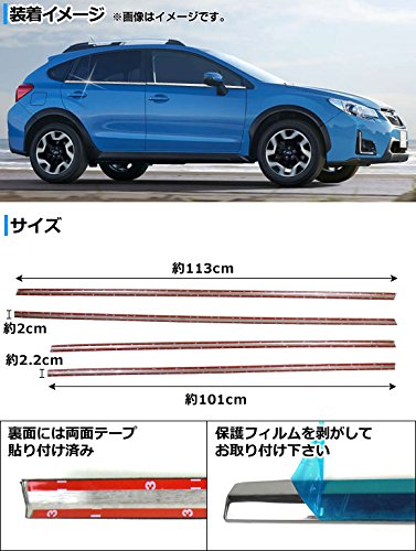 Amazon | AP ウェザーストリップカバー ステンレス AP-DG016 入数：1